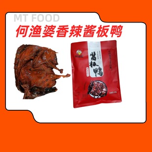 �����خa�ΝO���u����308g������ʳ