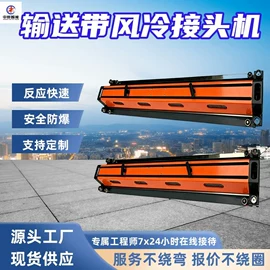 矿山施工设备;矿业输送设备;其他防爆器材