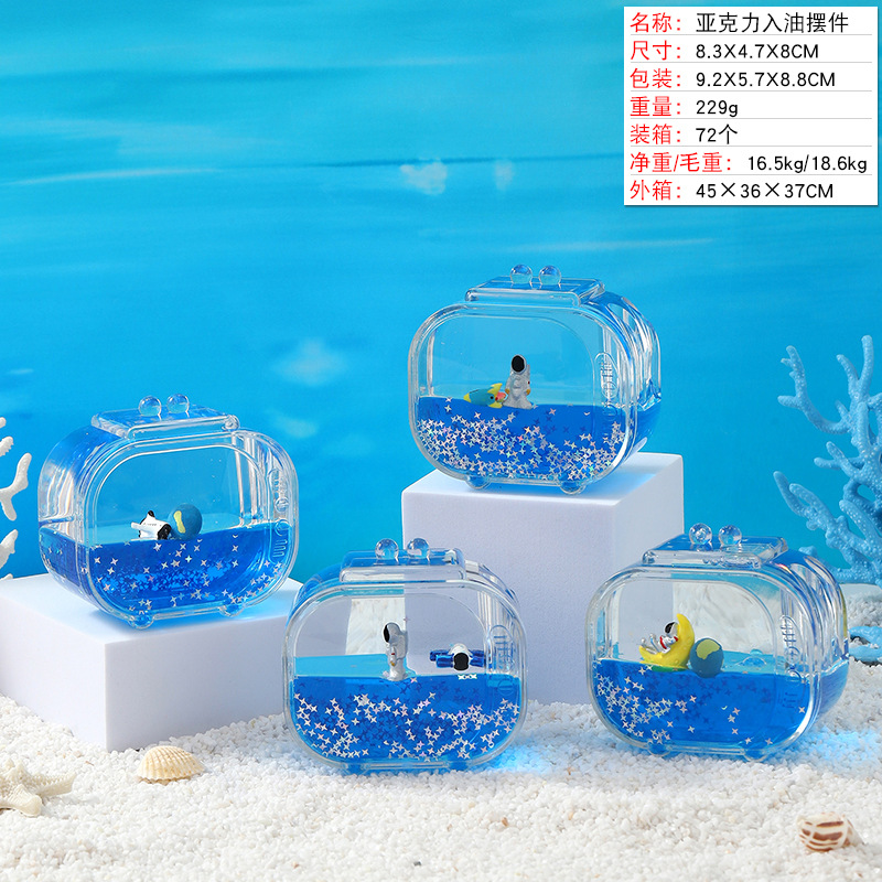 텔레비전 - 우주비행사