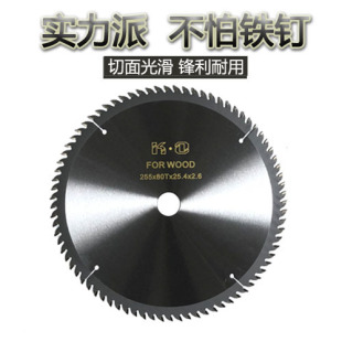 Imported Woodworking Saw Blade 4inch / 7inch / 9inch / 10inch / 12inch / 14inch Alloy Saw Blade Table Saw Electric Circular Saw Slice