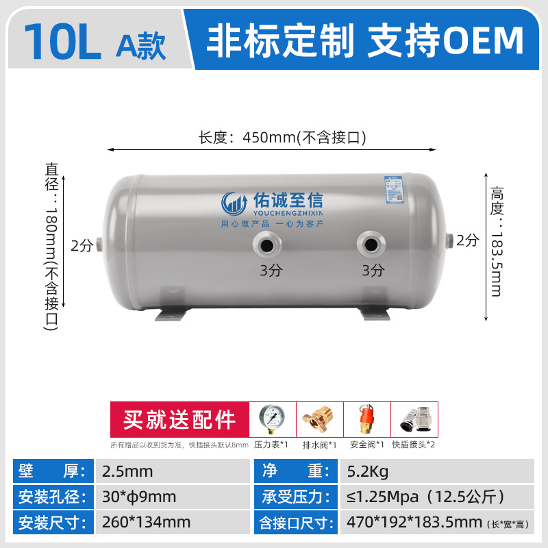 Youcheng tanque de aire pequeño compresión de aire 10L 100L bomba de aire de amortiguación de vacío tanque de presión compresor de aire cilindro de almacenamiento de aire image 17