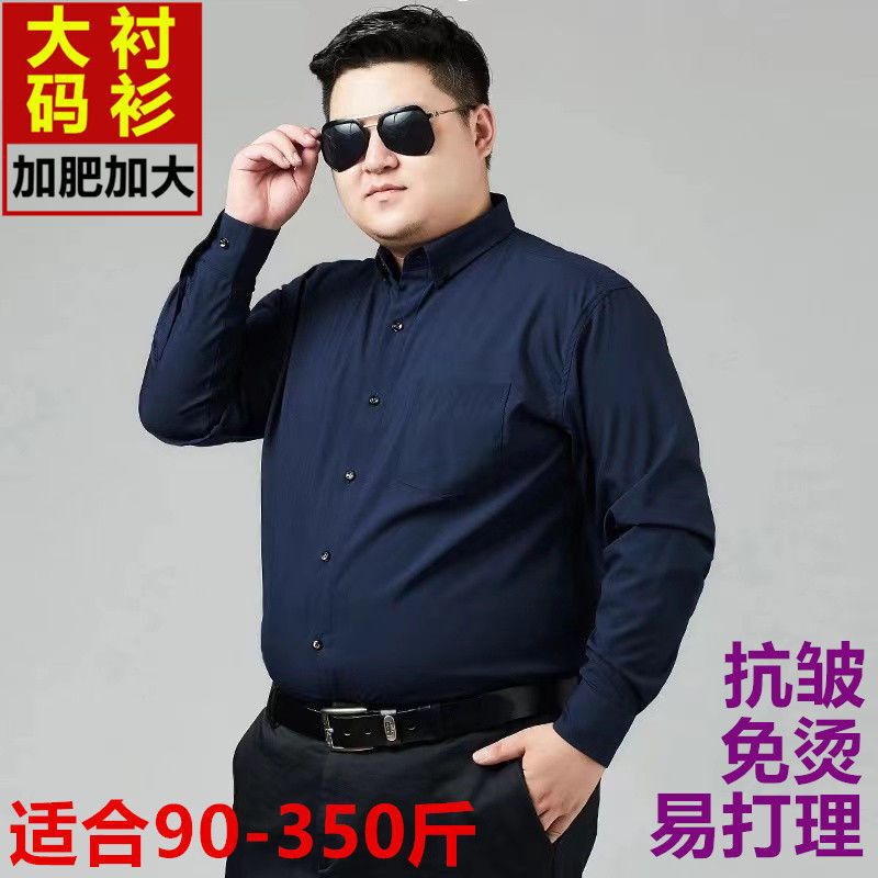 Spring and Autumn Men's Plus-Size Long-Sleeve Shirts for Big and Tall Individuals, Extra-Large Loose-Fitting Business Casual Work Shirts