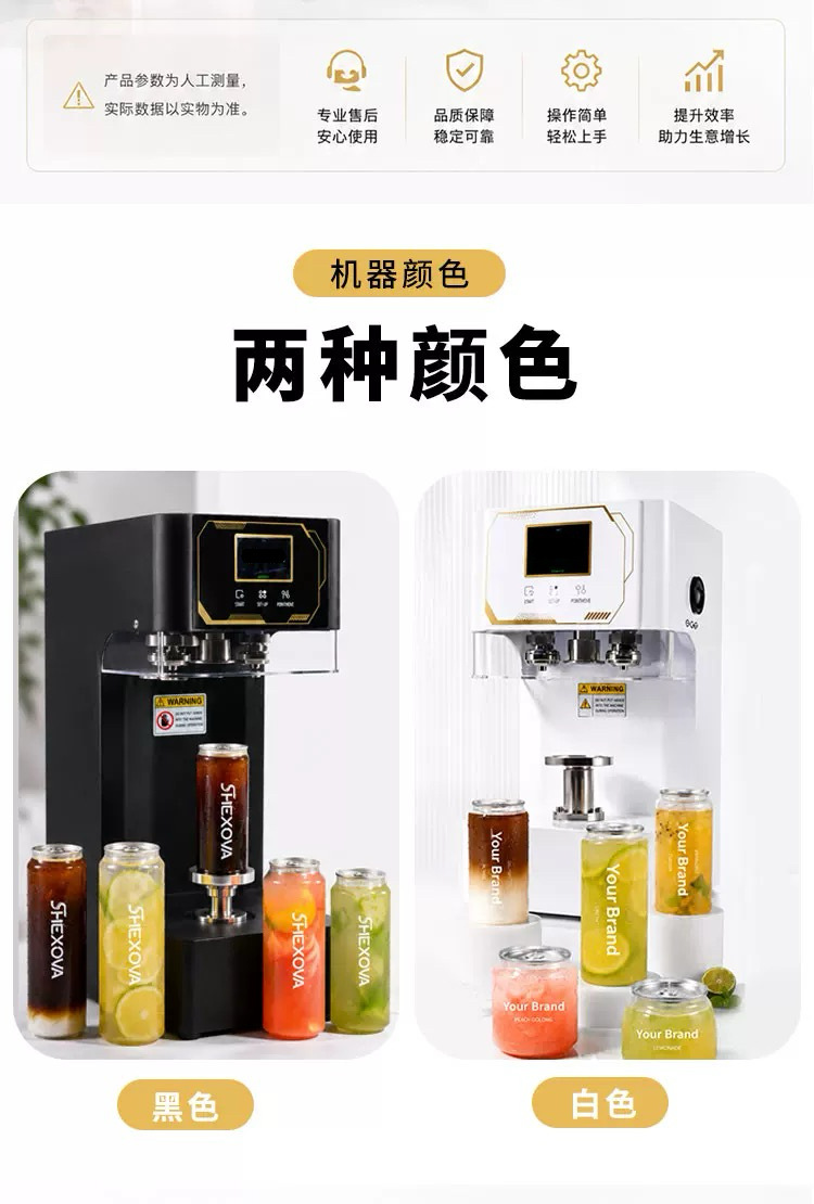Otomatik kutu kapatma makinesi, 500ml, ticari, bira ve çay