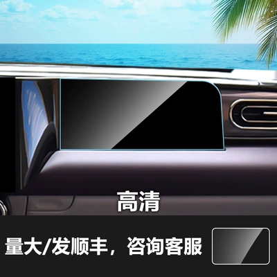 Car interior film | C10 11 16 Central Control - 22-23-leapmotor-c11-passenger-screen-hd-tempered-glass-screen-protector