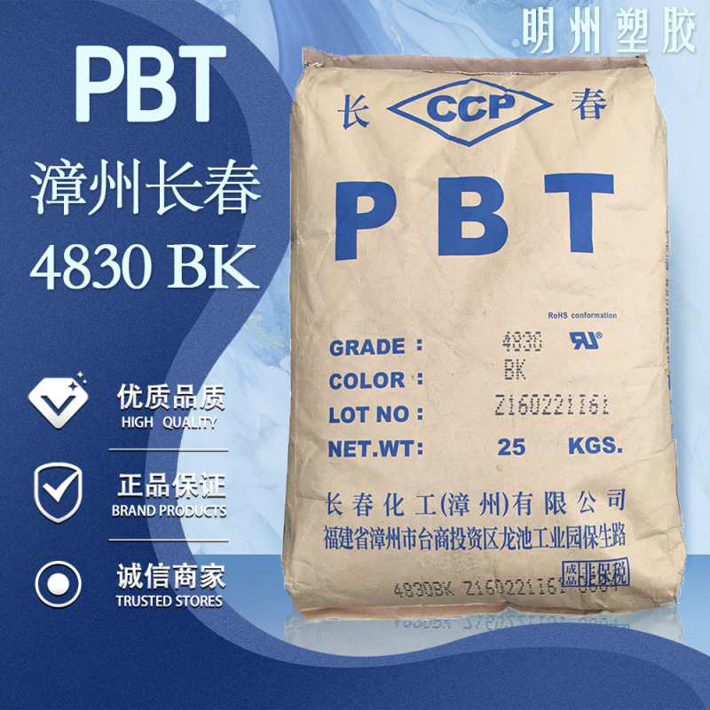 Flame Retardant Pbt Raw Material Zhangchang Changchun 4830Bk Heat-Resistant and Wear-Resistant Plus 30% Fiberglass Black Pbt Plastic Raw Material Flame Retardant Pbt Raw Material Zhangchang Changchun 4830Bk Heat-Resistant and Wear-Resistant Plus 30% Fiberglass Black Pbt Plastic Raw Material