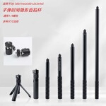 影石Insta360子弹时间隐形自拍杆大疆Osmo运动相机旋转手柄延长杆