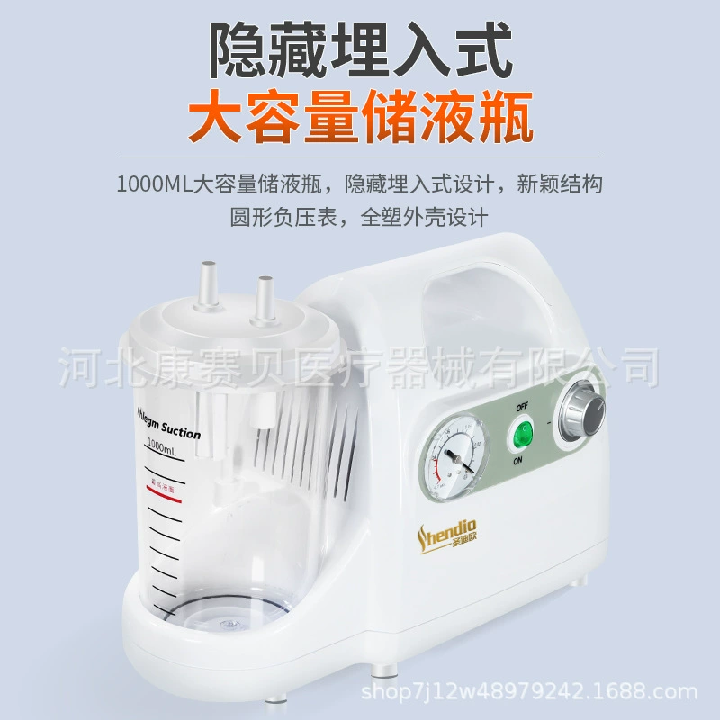 Источник электрического всасывающего устройства