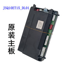 �m��ȼ���ˮ��JSQ24-12ET17��X�� JSQ10ET15_DL01�������