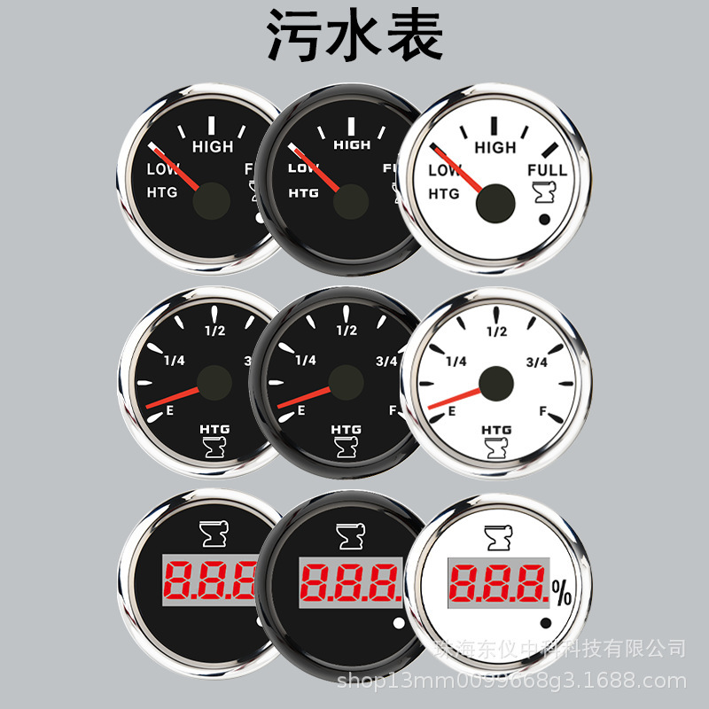 Grey water tank sensor RV sewage sensor yacht gray water tank excavator fuel tank sensor 12/24V universal