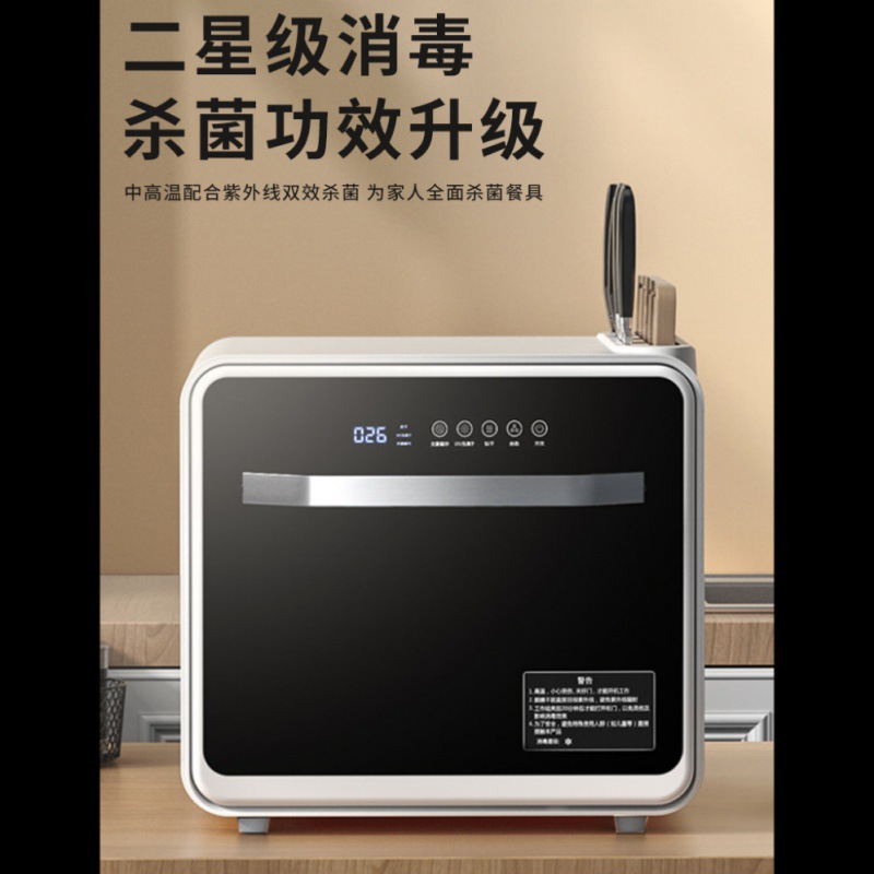 Disinfection Cabinet Household Small Desktop Office Tea Cup Table Vertical Kitchen Hot Air Drying Tableware Cupboard