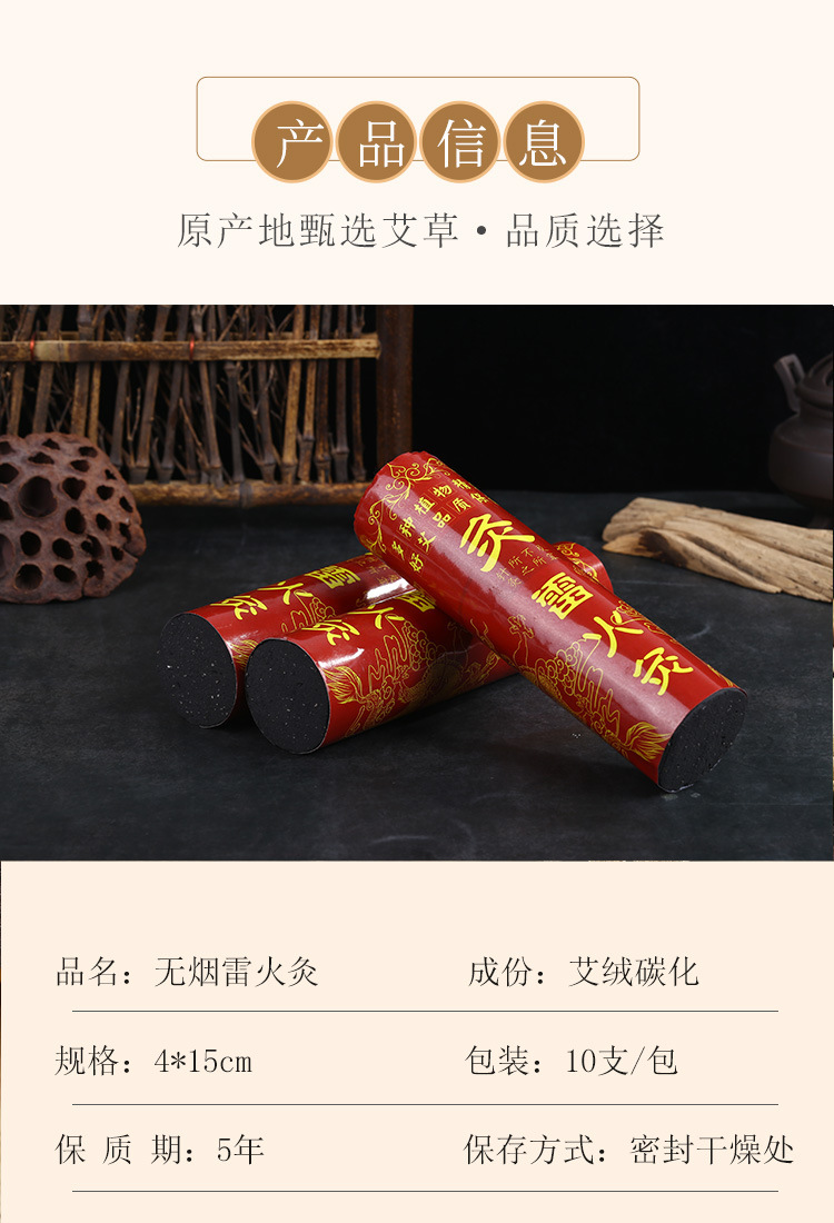 Smokeless Moxa Stick 4cm Thick Charcoal Moxibustion Bar for Full Body Warming Care key features