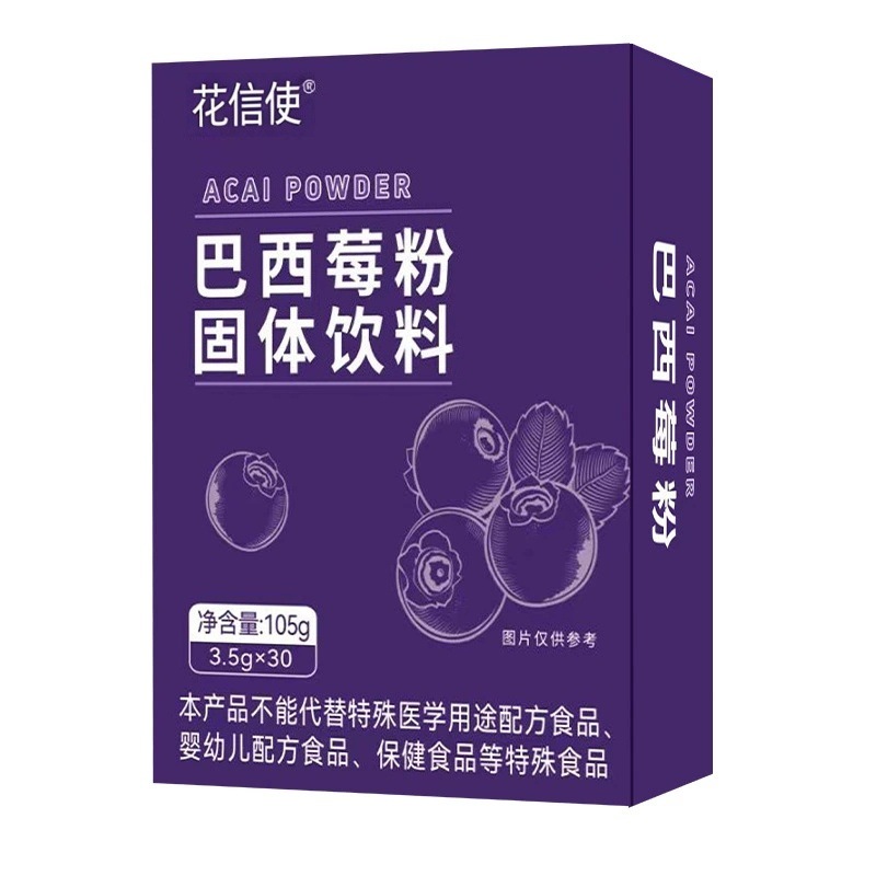 Freeze-Dried Acai Berry Powder Dietary Fiber Meal Replacement Powder for Yogurt Bowls 105g details