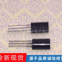 2SA1145-Y A1145 TO-92L 全新原装 2SC2705-Y 2SA965-Y