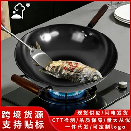 煎锅、平底锅;奶锅;炒锅