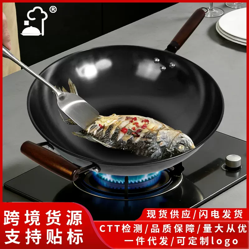 章丘老式铁锅家用炒菜不粘锅无涂层电磁炉燃气通用炒锅加厚家用