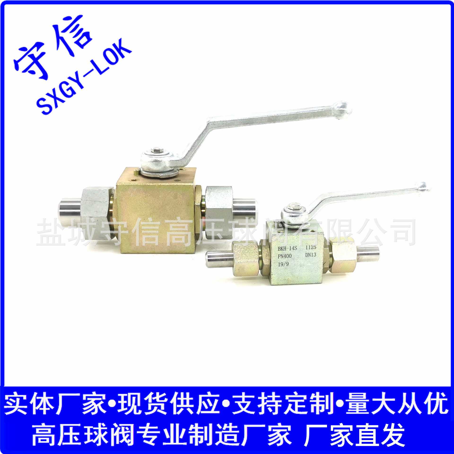 供应天然气专用高压球阀碳钢镀彩锌Φ25 DN20 Q21N-420P厂家直销