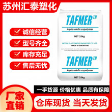 POE �ձ��������W DF810 �͵͜� �ɽ������gPP/PE���� �����wԭ��