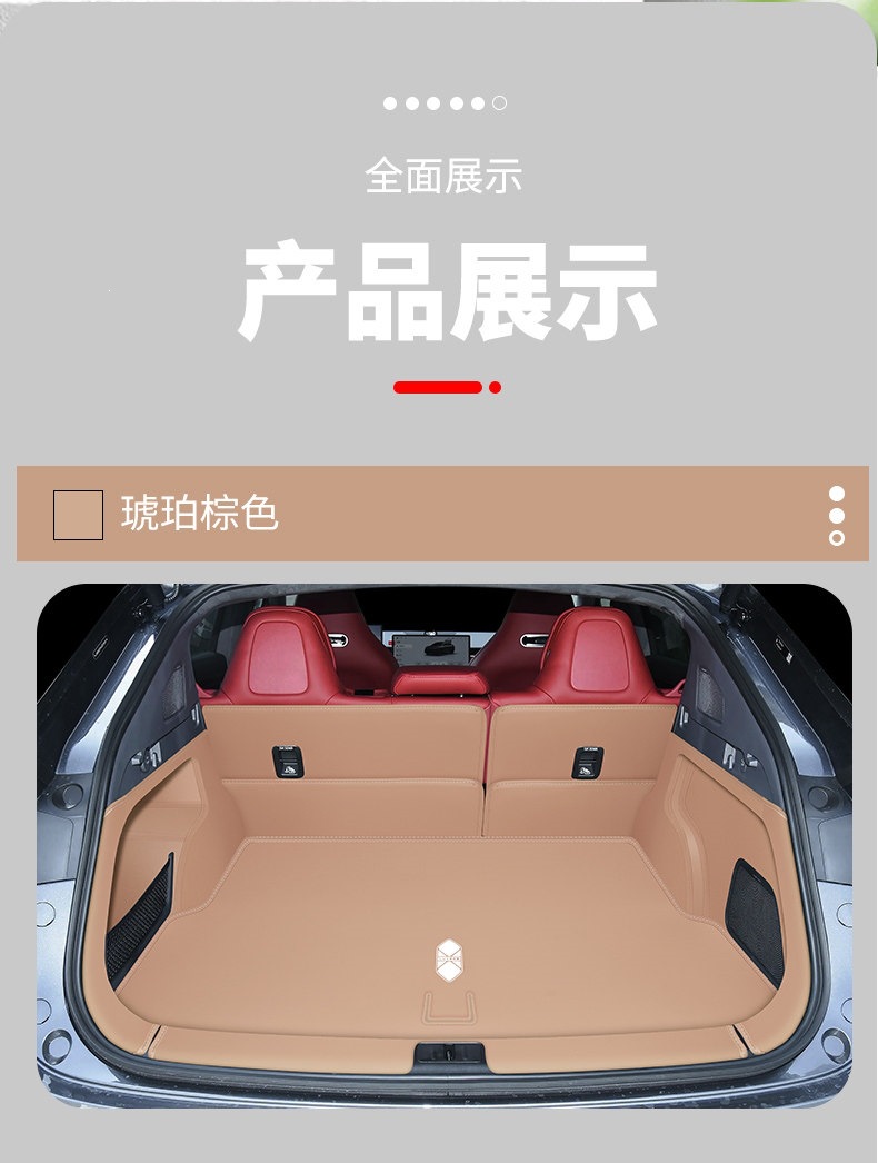 26 models of Zhijie R7 trunk mats, full coverage extended range version, new Zhijie S7 trunk mat, interior modification accessories