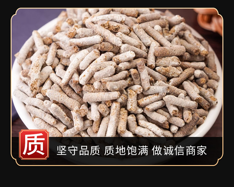 Bai Ding Xiang (Passer montanus Faeces) — Dried TCM Herb, 500g Bulk specifications