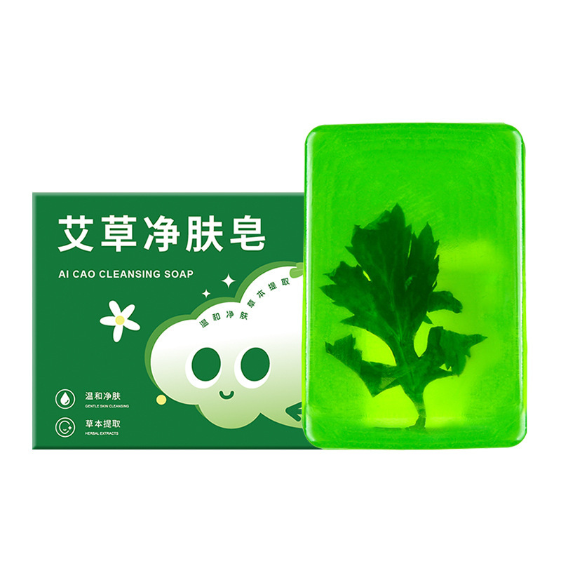 艾草のきれいな肌の石鹸の洗顔は艾草の石鹸を浴びます。|undefined