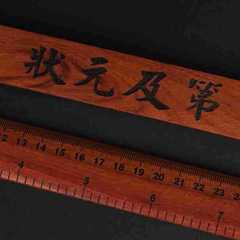 廠家直銷 花梨木實木戒尺國學教鞭旅遊工藝品教師節孩子禮品批發