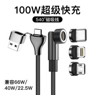 New magnetic charging cable pd data cable three-in-one magnetic cable suitable for typc fast charging Huawei Apple data cable