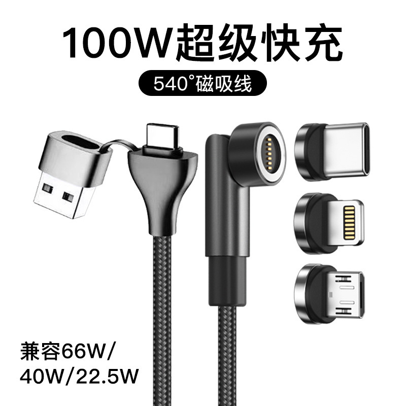 New magnetic charging cable pd data cable three-in-one magnetic cable suitable for typc fast charging Huawei Apple data cable