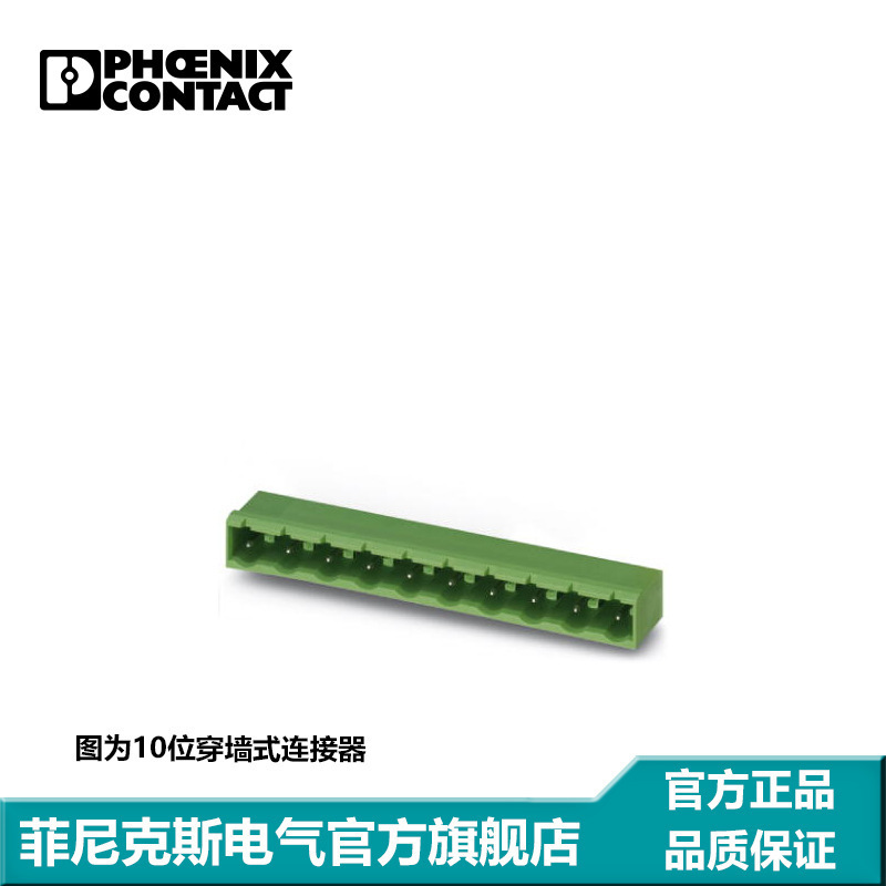 Phoenix Socket - GMSTBA 2,5/ 2-g-7,62 - 1766233 -250