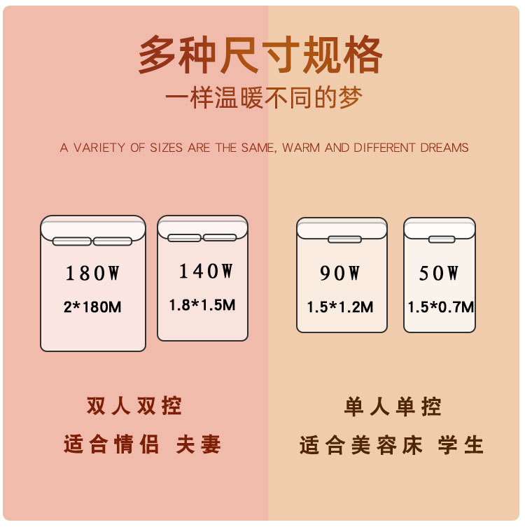 2025条纹电热毯_18