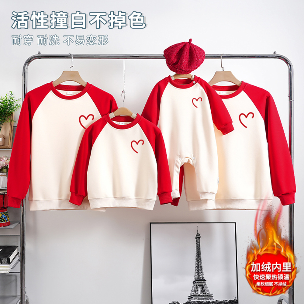 라인 하트 [기모 안감]