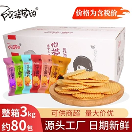 膨化;传统糕点;饼干