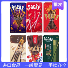 ձMglico߰Pockyݮɿζɰʳ