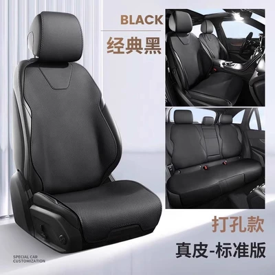 Small Car Half-Cover Seat Cover, Seat cushion, seat cover - light-luxury-leather-classic-black-five-seat-standard-edition-504030