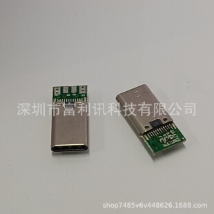 USB 3.1 TYPE-C 24P���幫�^/�T�����LL=12.5�ǫ�A �Ă����P���L