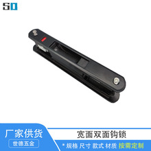 推拉门窗双面钩锁老式90阳台门锁厨房玻璃窗锁窗户带锁