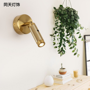 Wall lamp bedroom bedside lamp reading lamp simple modern CE certification embedded surface mounted rotatable switch wall lamp