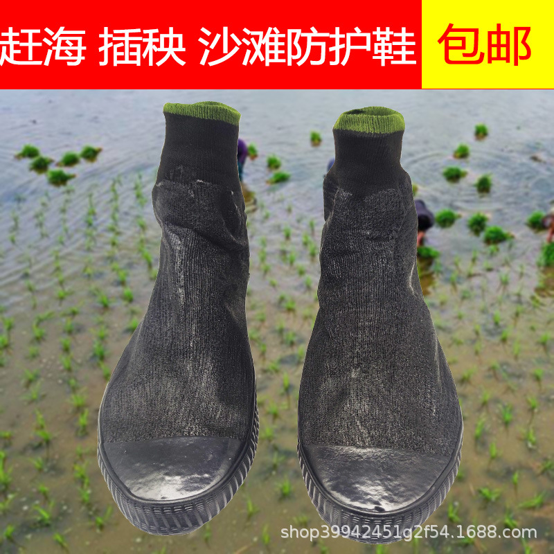 水田农田专用软底插秧鞋赶海沙滩超软超轻贴脚轻便防滑泥鞋袜子鞋