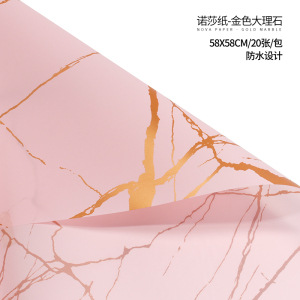 Embalaje de flores Papel de haz coreano Florería Ramo Material de embalaje Papel mate translúcido Papel liso coreano Papel de flores