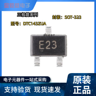 DTC143ZUA �zӡE23���bSOT-323�NƬ50V100mA NPN���־��w�����O��