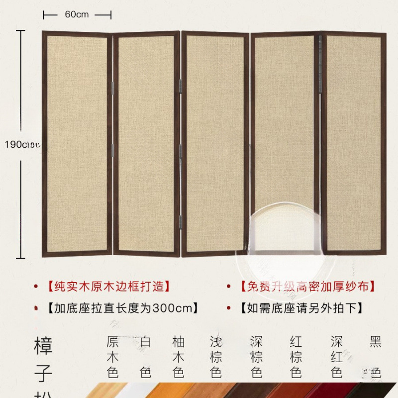 楠益茶室禅意日式奶油风实木新中式屏风隔断客厅折叠移动家用遮挡|undefined
