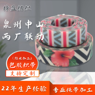 ���lTPU���z������ˮ������K���������������Ʒ�o�ωT�ӿ���