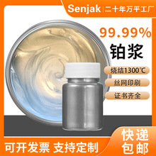 ���K�{PT99.99%�߼����K��{ ��򞌣�Â���늘O �ߜ؟��Y��Ĥӡˢ