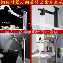 �~�f���׃���Dˮ���^ �ο������ؔ؈ �Ӹ�̨���� ��ɫ ��ɫϴ�^