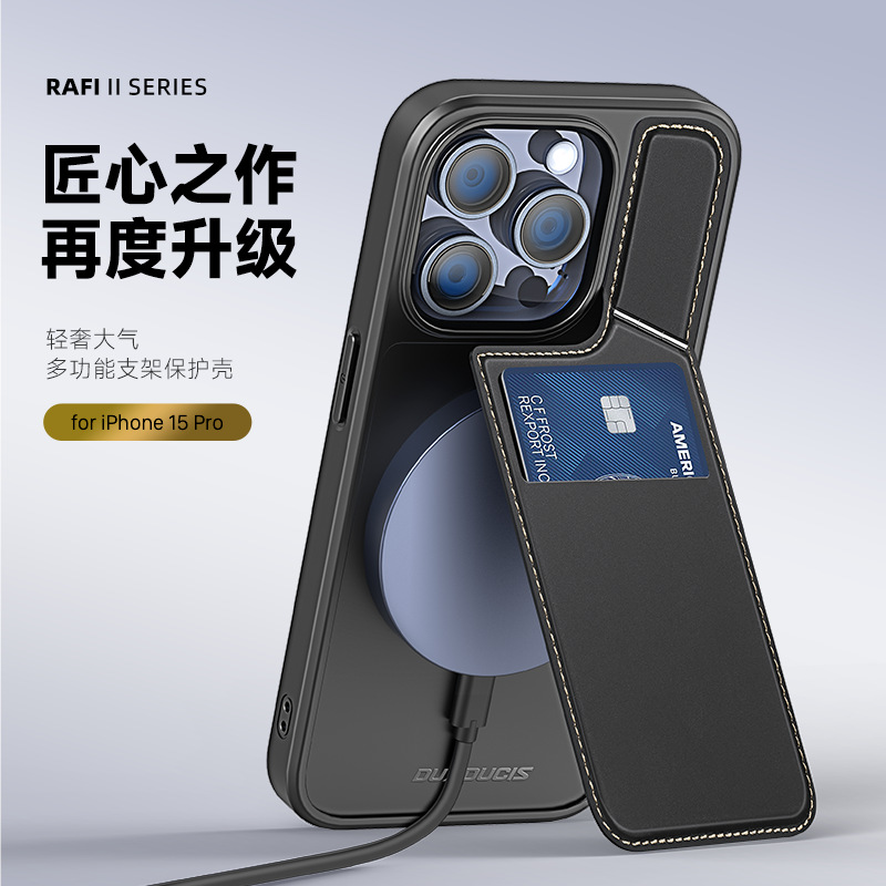 适用三星S25Ultra多功能手机壳苹果16e磁吸支架16插卡15后壳批发