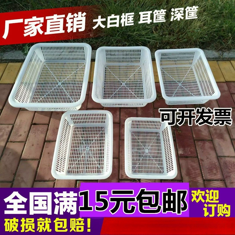 Пластиковая корзина с прямоугольной белой корзиной для фруктов, квадратная, если корзина, пластиковая корзина для хранения, утечка товаров в холодильнике