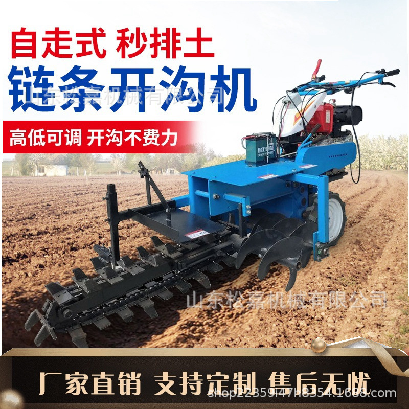 Máquina de excavación de zanja diesel para tubería de agua del grifo, tubería de gas natural, tubería de cable enterrada, máquina de ranura