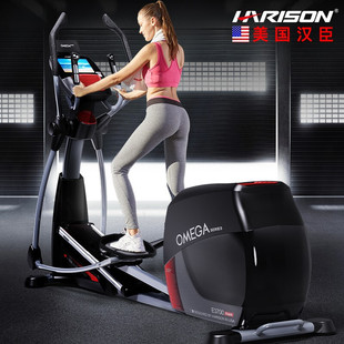Harison Hanchen Commercial Electromagnetic Controlled Elliptical Machine Stepper Mountaineering Machine Multi-Function E3700Track