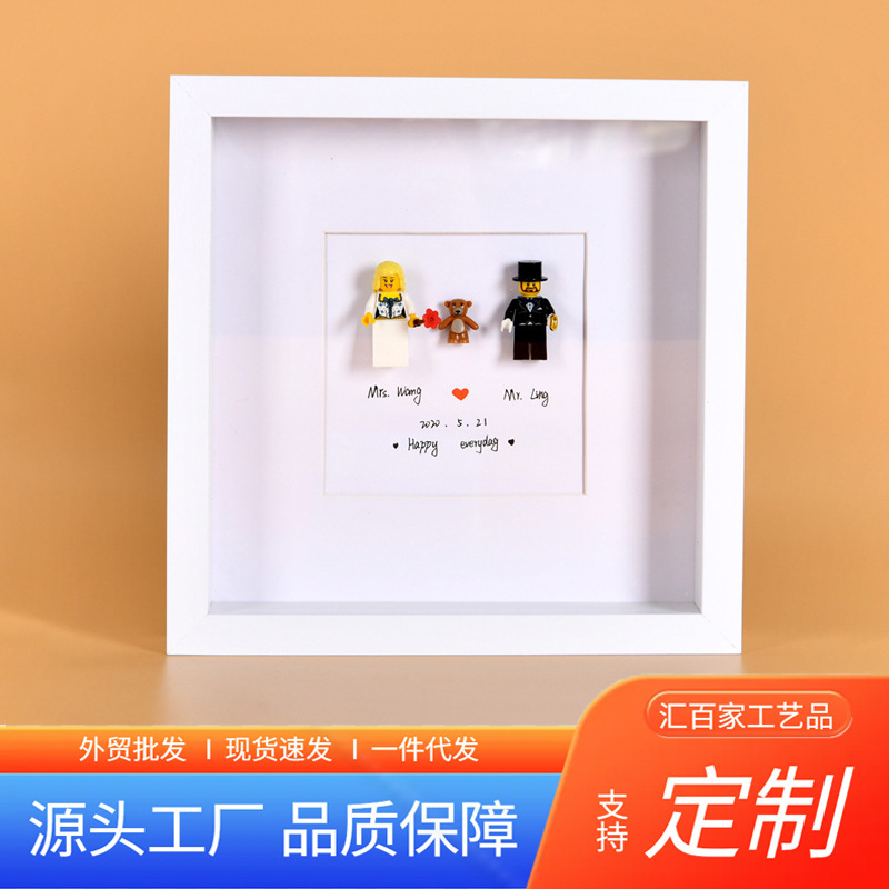 Lego Photo Frame Density Board Hollow Picture Frame Deep 3cm Table Frame Wholesale A4 Dried Flower Stereo Photo Frame Decoration Lego Photo Frame Density Board Hollow Picture Frame Deep 3cm Table Frame Wholesale A4 Dried Flower Stereo Photo Frame Decoration
