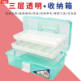 明华大号美术工具箱颜料水彩画笔收纳盒美甲多功能储物盒批发