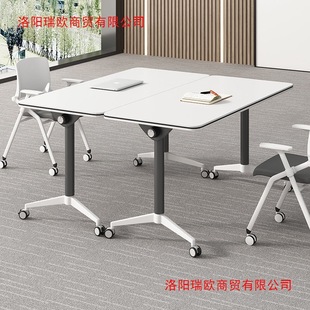 Folding Conference Table, Removable Splicing, Free Combination, Mobile Desk, Educational Institution Training Table